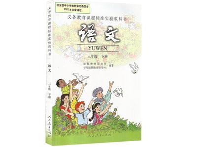 招聘防城港中小学语文家教老师