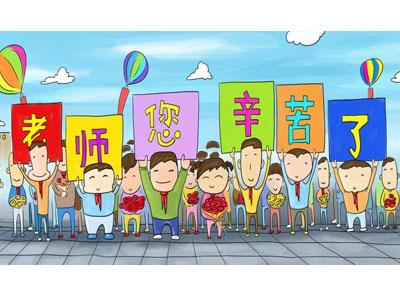 招聘防城港离退休老师兼职家教