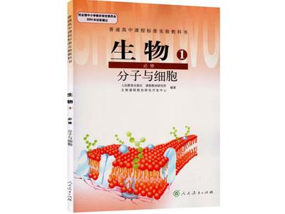 招聘防城港初高中生物家教老师