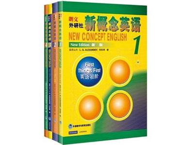招聘防城港新概念英语家教老师