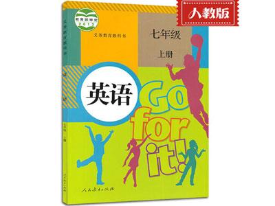 防城港小学英语家教辅导哪家好？