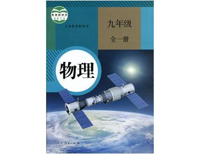 防城港找物理家教哪家好？