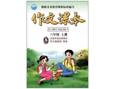 防城港作文辅导老师哪里找？