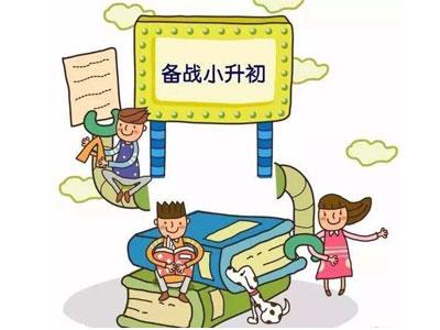 防城港六年级辅导老师哪里找？